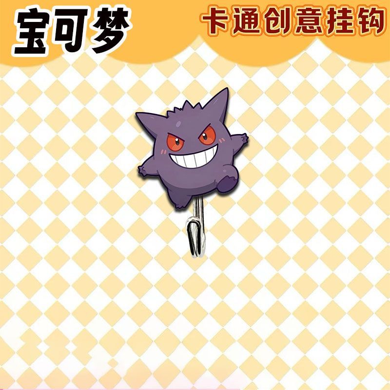Cute and creative Pokémon-them - Kitchen Baking Storage ulasan dan harga
