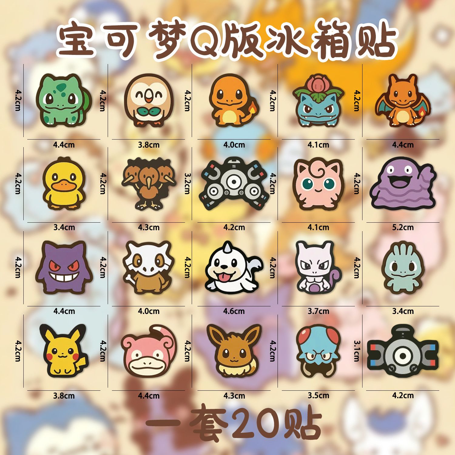 Multiple‑style Pokemon Cartoon - Kitchen Baking Storage ulasan dan harga